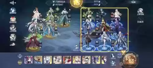 异界催眠师阵容搭配推荐，异界催眠师手游怎么玩插图1