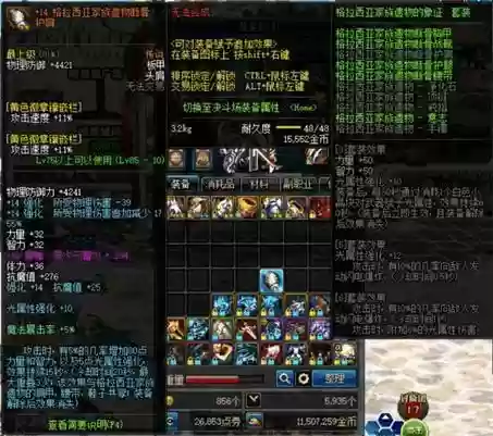 dnf90假猪传说武器，dnf假猪武器外观插图1