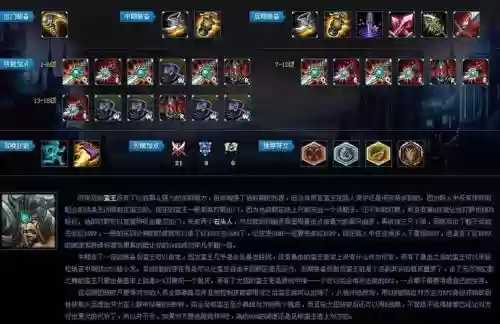 无限火力奶妈ap装备，英雄联盟无限火力奶妈出装插图1