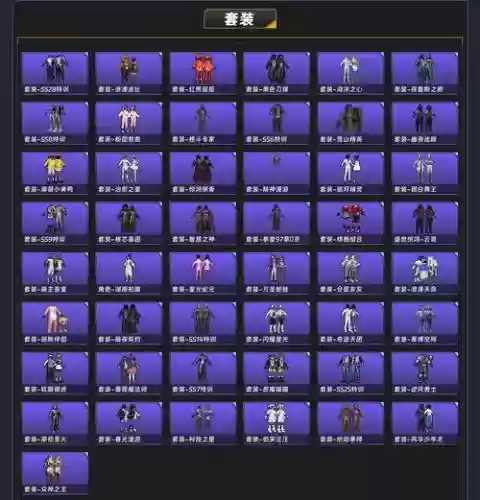 保镖秘术师阵容搭配，保镖基本技能插图