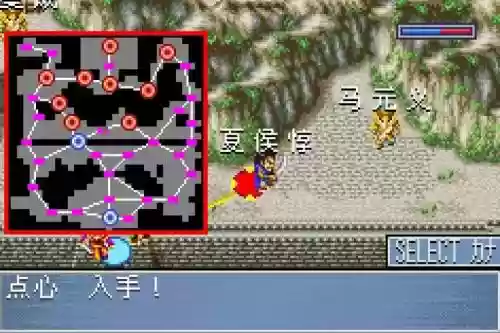 gba真三国无双a图文攻略，gba真三国无双详细攻略插图