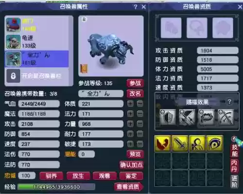 梦幻西游oppo版和应用宝版，梦幻西游oppo版和应用宝版区别插图