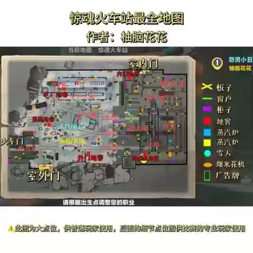 魂列车攻略2017，刷火车魂核插图