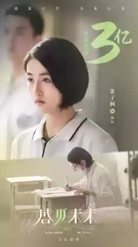 盛夏未来阵容搭配，盛夏未来枪版视频插图