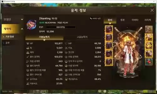 韩服dnf手游技能加点模拟器，dnf韩服技能数据插图