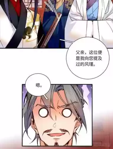 转生女帝最强阵容搭配攻略，转生女帝叶修插图1