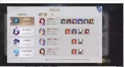 新手邪月阵容搭配，邪月怎么搭配阵容插图