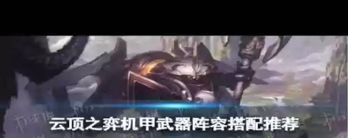 s8武器大师新装备,s1武器大师有多强插图 s8武器大师新装备,s1武器大师有多强插图