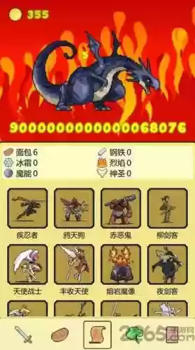 打boss新吉祥攻略，打boss新吉祥攻略详解插图1