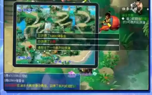 梦幻西游手游西瓜，梦幻西游手游西瓜主播是谁插图1
