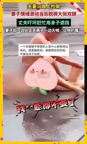 脱掉她衣服攻略插图1
