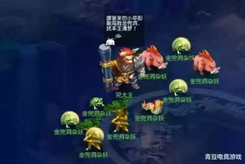 梦幻西游2金兜洞兕副本攻略，梦幻西游金兜洞副本攻略大全插图1