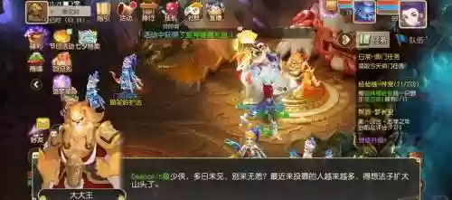 梦幻西游手游69狮驼岭和月宫，梦幻手游狮驼跟月宫插图1