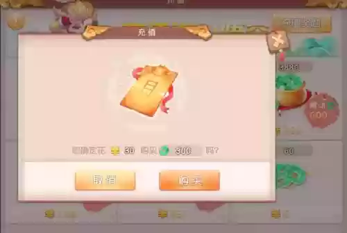 梦幻西游只冲点卡单开怎么玩，梦幻西游单开省钱插图1
