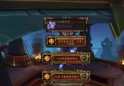 审判魔符是谁的毕业装备，审判魔符谁用插图1