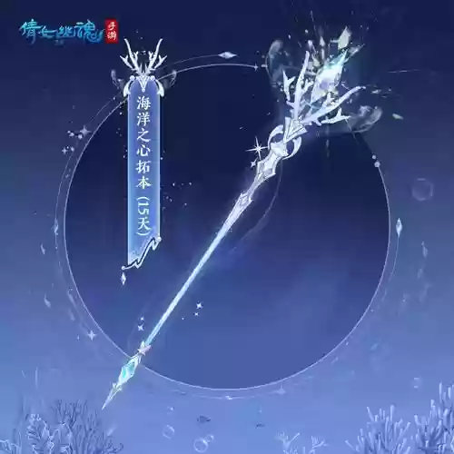 倩女幽魂手游魅者武器打什么宝石,倩女幽魂手游魅者适合带什么神兽插图 倩女幽魂手游魅者武器打什么宝石,倩女幽魂手游魅者适合带什么神兽插图