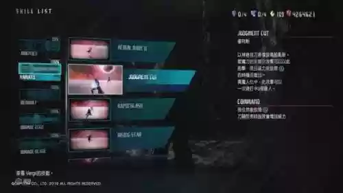 鬼泣5无限魂技能点修改器，鬼泣5无限红魂修改器用不了插图