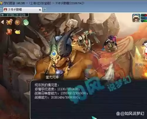 梦幻西游手游珍宝阁在哪里，梦幻手游珍宝阁怎么赚银币插图1