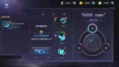 游龙传说人物技能，游龙传说人物技能介绍插图