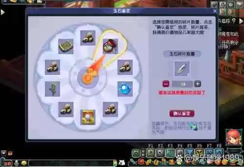 梦幻西游物品栏满了怎么办，梦幻西游物品栏图片出不来插图