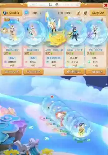 梦幻西游手游座机价格，梦幻西游手游联系电话插图1