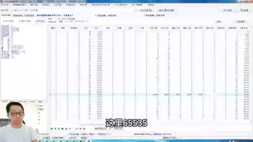 传奇gm命令修改武器属性，传奇gm修改人物属性插图1