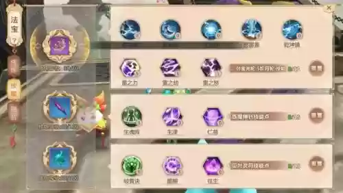 蜀门手游加装备技巧，蜀门手游加点攻略插图1