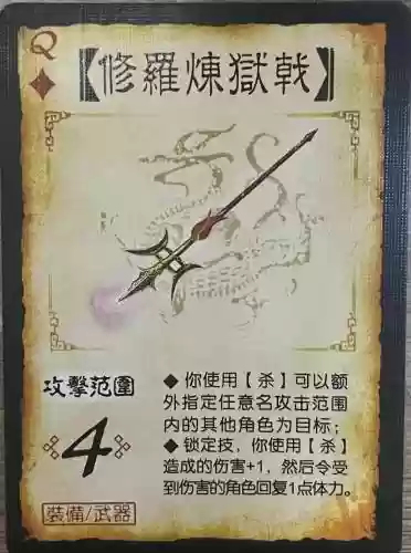 战戟精通装备用不用堆，战戟猛攻技能有必要学吗插图