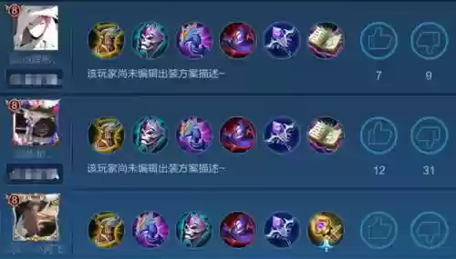 姜子牙最强阵容搭配孙尚香，姜子牙全输出装插图1