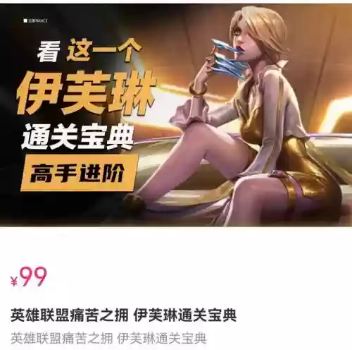 寡妇e技能能暴击吗，寡妇的二技能详解插图