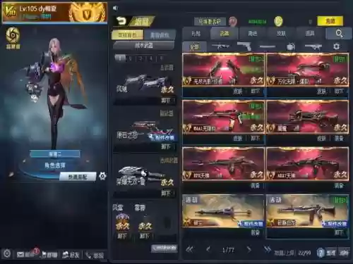 生死狙击vip武器视频，生死狙击中的vip是什么意思插图