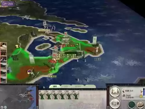 三国全战1.9攻略，三国全战19c插图