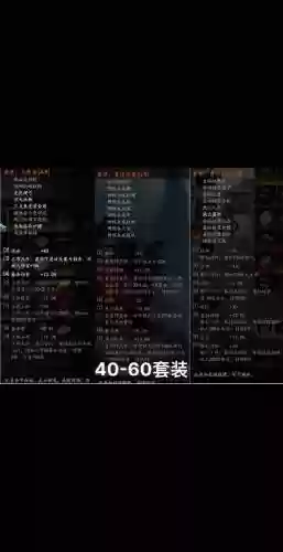 热血三国穿什么装备好，热血三国极品装备属性插图1