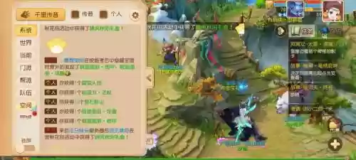 梦幻西游oppo版和应用宝版，梦幻西游oppo版和应用宝版区别插图1