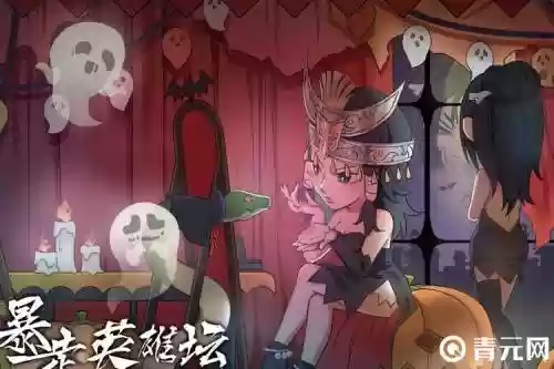 暴走英雄坛万毒门技能，暴走英雄坛用毒的门派插图1