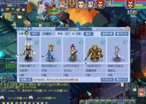 梦幻西游抓鬼d5狗怎么加点，梦幻西游五门派抓鬼加成插图1