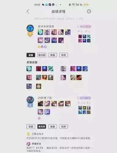s8阵容搭配，s8 阵容插图