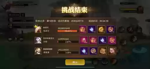 动物大联盟最新搭配阵容,动物大联盟游戏插图 动物大联盟最新搭配阵容,动物大联盟游戏插图