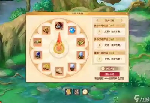 梦幻西游英雄时间表，梦幻西游英雄会报名时间插图1