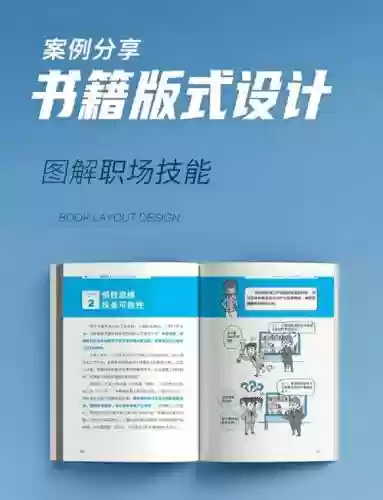 有哪些技能书，技能的书插图1