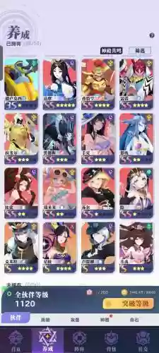 召唤与合成大师阵容搭配，召唤与合成大师阵容搭配攻略插图