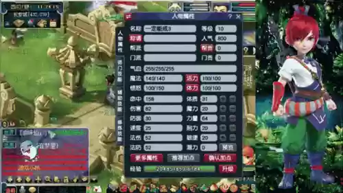 梦幻西游剧情援助经验上线，梦幻西游剧情援助是什么插图1