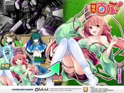 妖怪百姬濑户大将技能，妖怪百姬妖怪大全插图