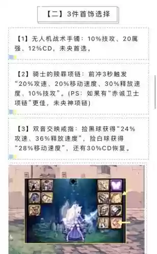 地下城与勇士搬砖武器，dnf搬砖武器插图1