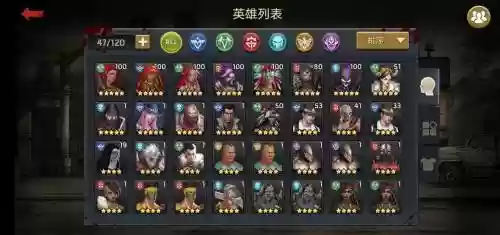 末日血战阵容搭配技巧,末日血战阵容搭配技巧攻略插图 末日血战阵容搭配技巧,末日血战阵容搭配技巧攻略插图