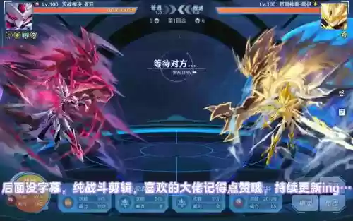 赛尔号战神盖亚刷什么技能，赛尔号战神盖亚刷什么技能好插图