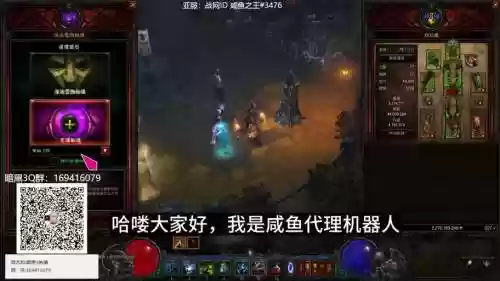 暗黑三巫医最强阵容搭配，暗黑三巫医2020最强搭配插图