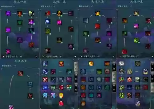 诛仙3鬼道冰冻技能,诛仙3仙鬼道技能插图 诛仙3鬼道冰冻技能,诛仙3仙鬼道技能插图