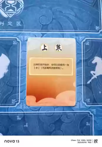 庞统技能视频介绍,庞统学什么战法插图1 庞统技能视频介绍,庞统学什么战法插图1