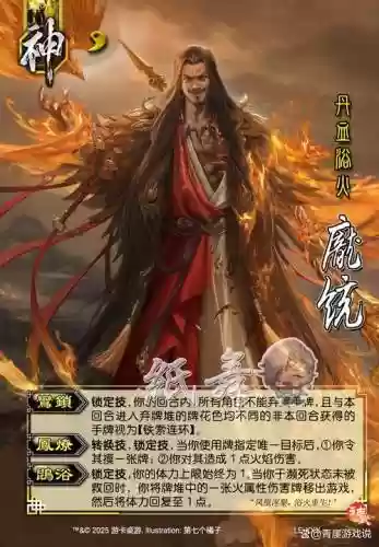 庞统技能视频介绍,庞统学什么战法插图 庞统技能视频介绍,庞统学什么战法插图